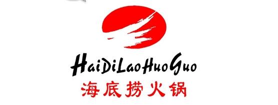 海底撈排隊(duì)取號